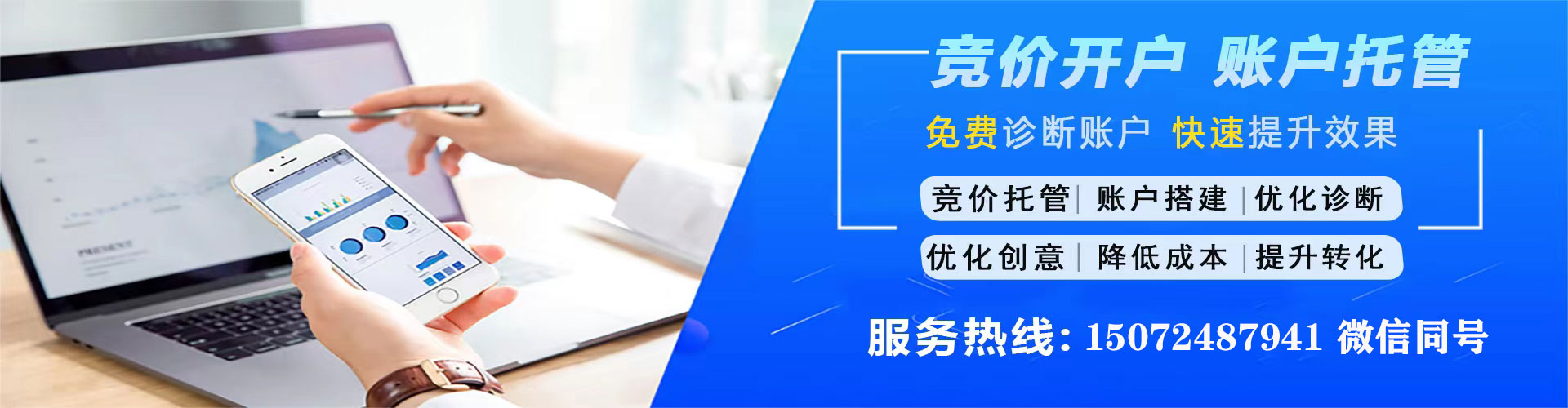 确山百度开户返点