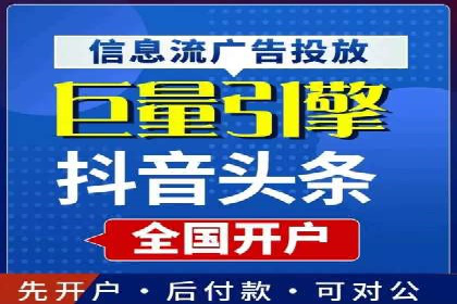 SEM优化策略：打造高效广告投放案例