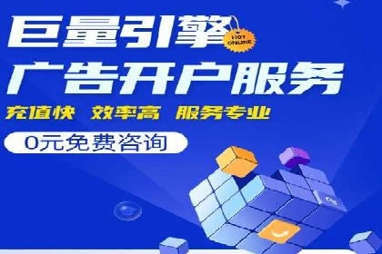 谷歌竞价广告如何帮助中小企业拓展市场——以一企业为例
