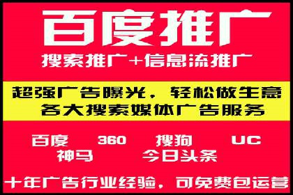 信息流广告开户全解析：案例背后的故事