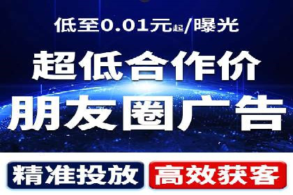 百度推广月费最低预算案例